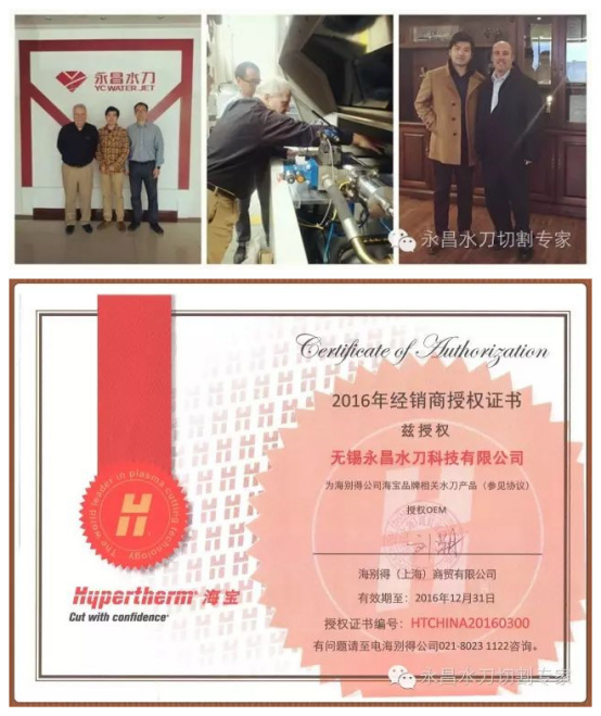 Сотрудничать с гипертермином